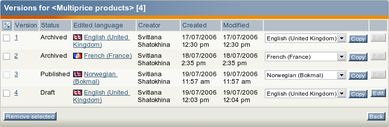 The version interface.